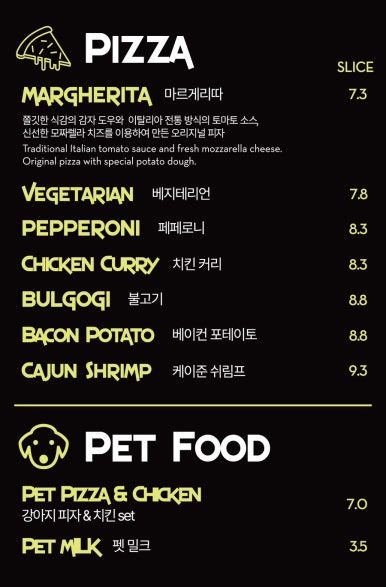 원피스피자 이미지