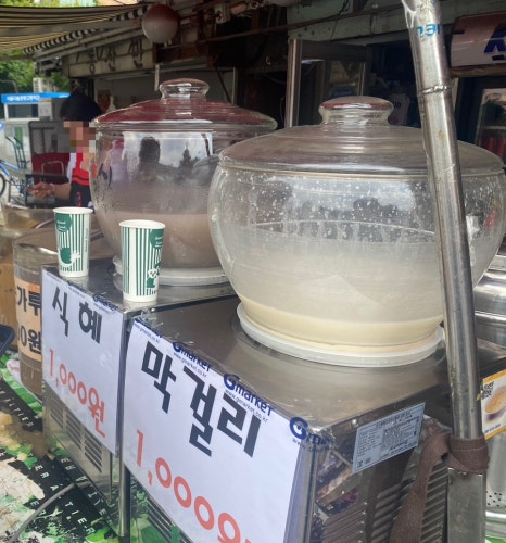 원탑투어 이미지