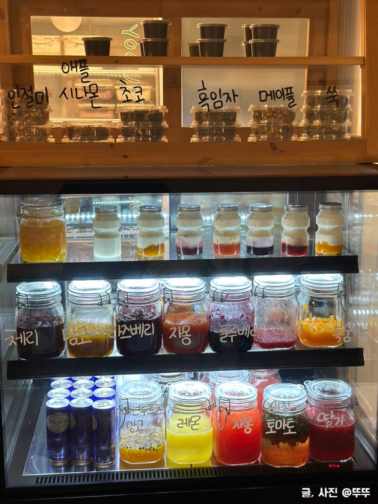 요거더더 이미지