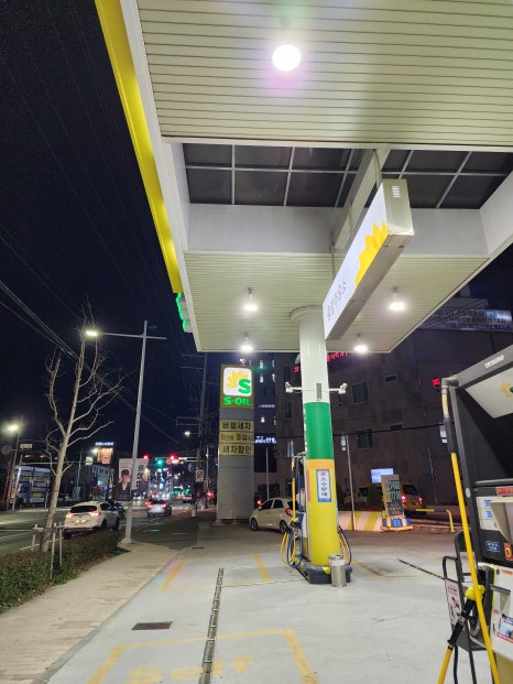 충렬주유소 이미지