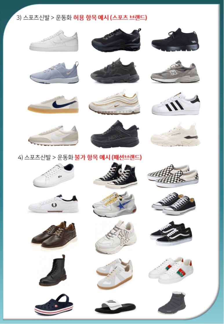 뽑기나라 이미지