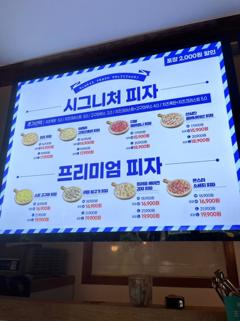 피치타임여서점 이미지