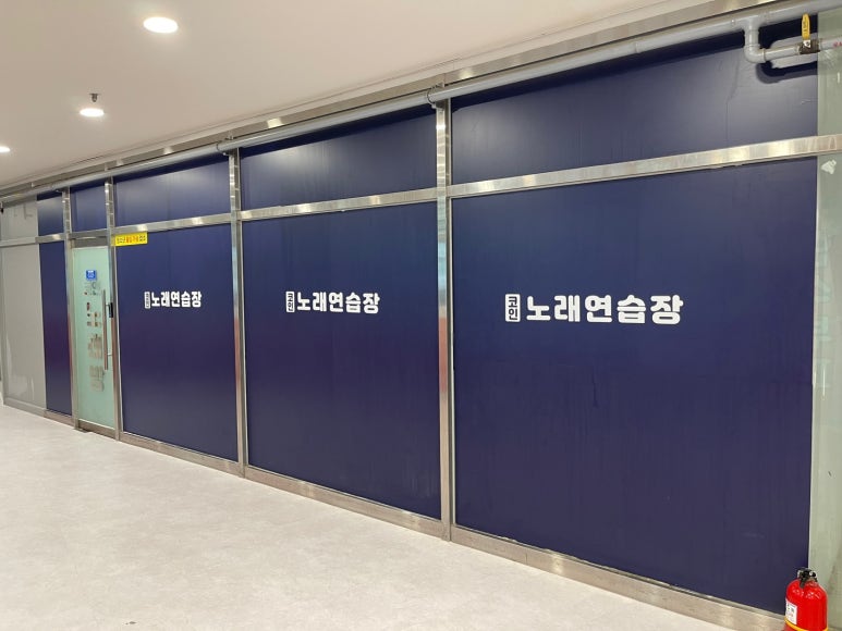 마곡노래연습장 이미지