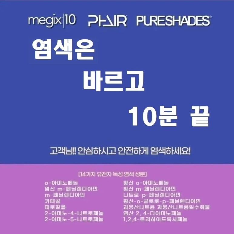 모완10 이미지