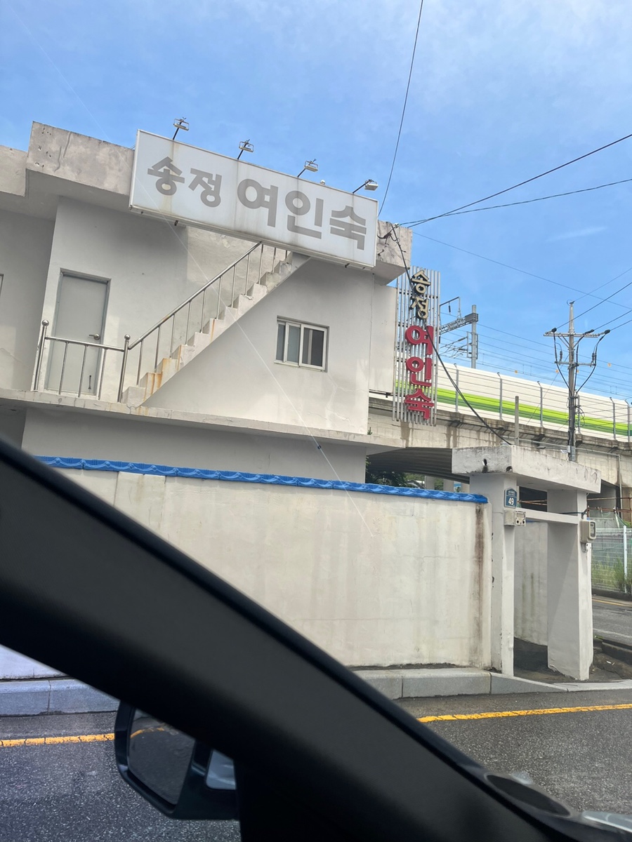 오복여인숙 이미지