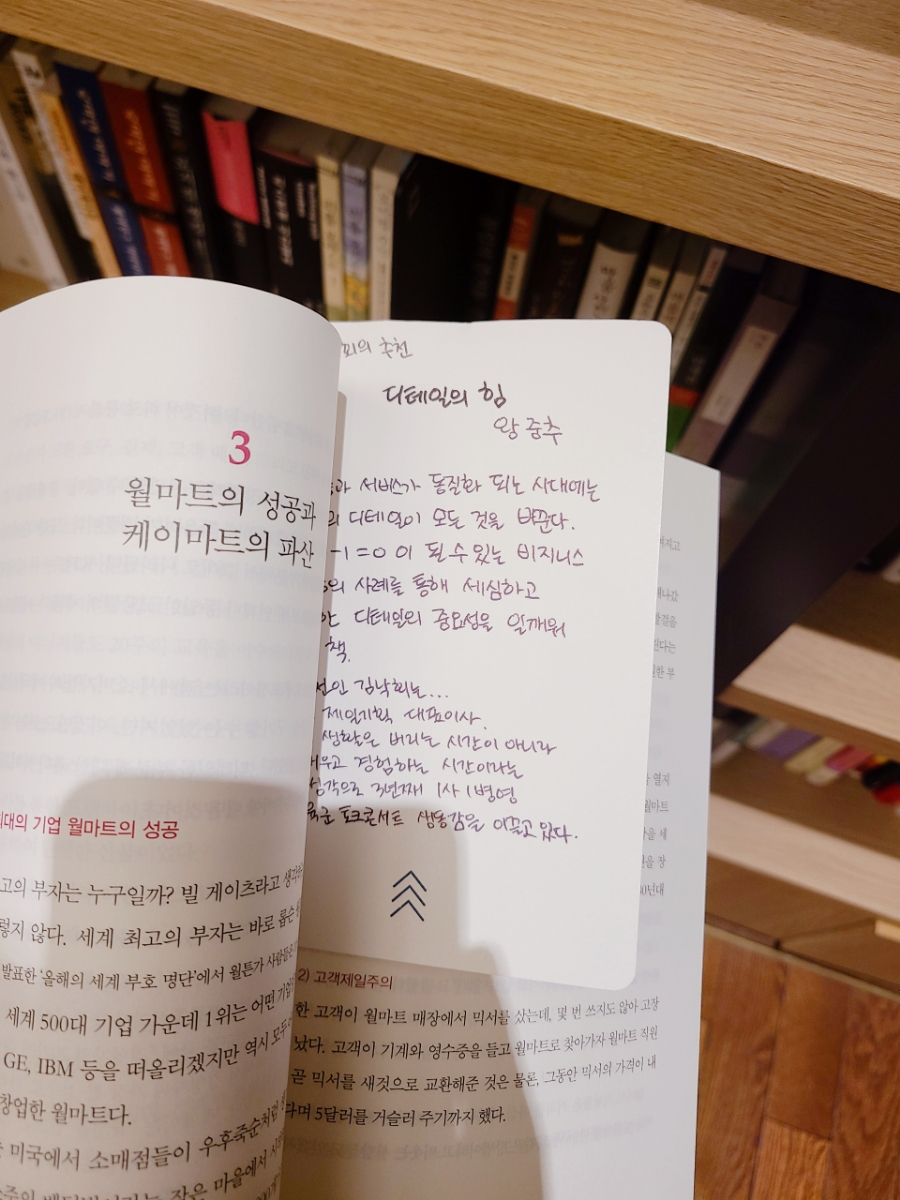(유)제일마케팅 이미지