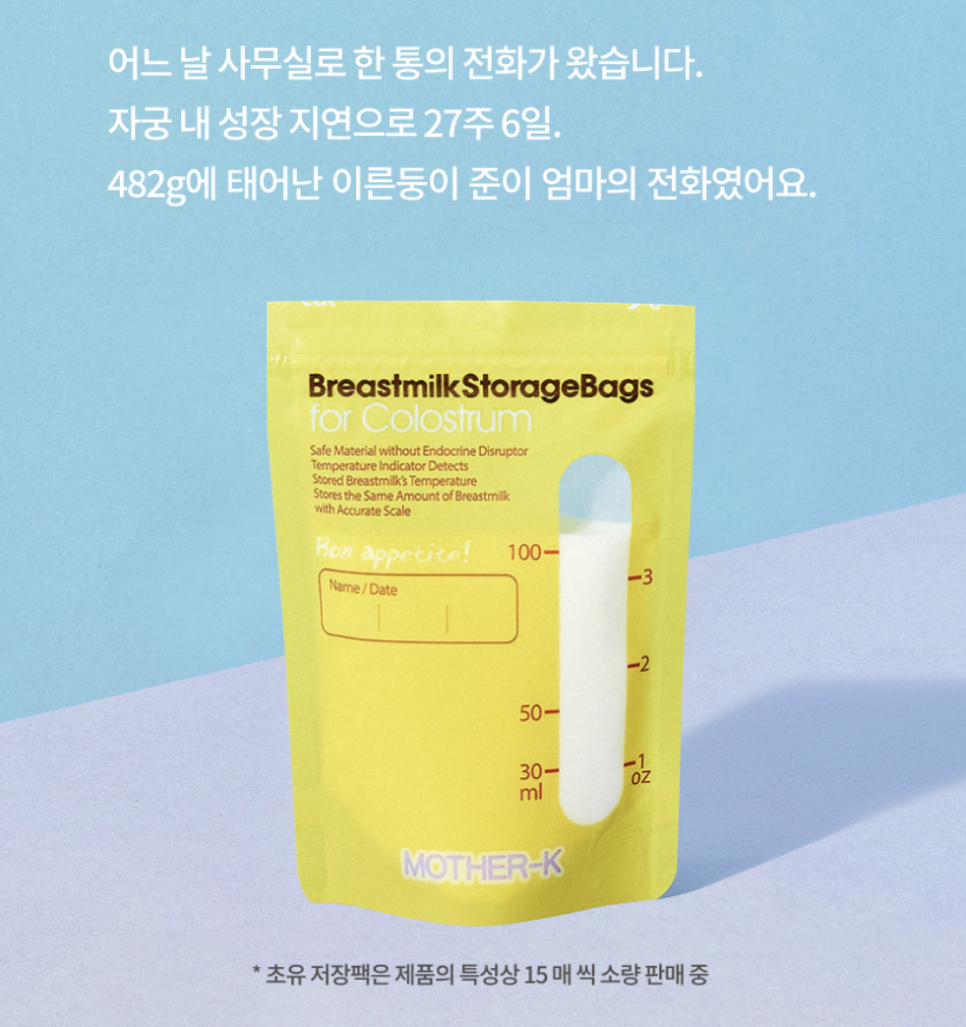 케이인큐베이터 이미지