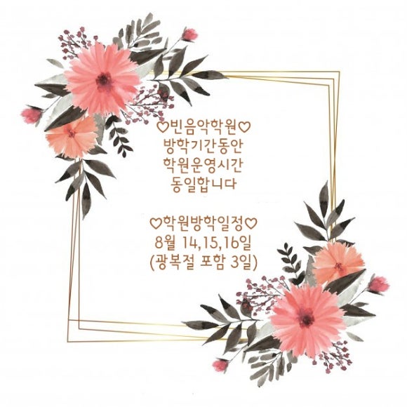 빈음악학원 이미지