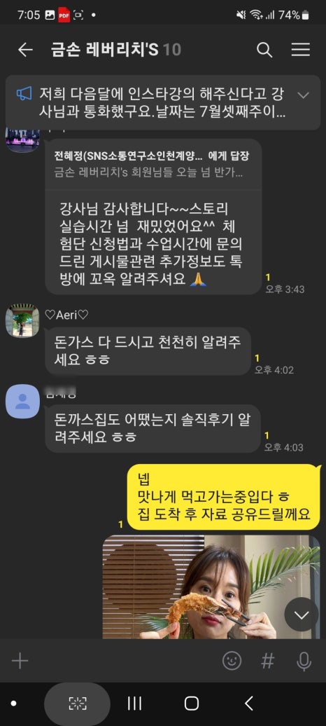 금손인력 이미지