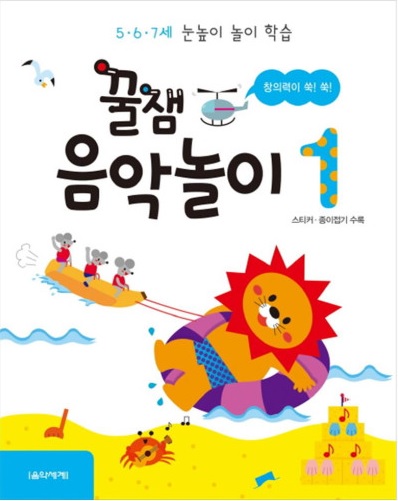 청음종합피아노 이미지