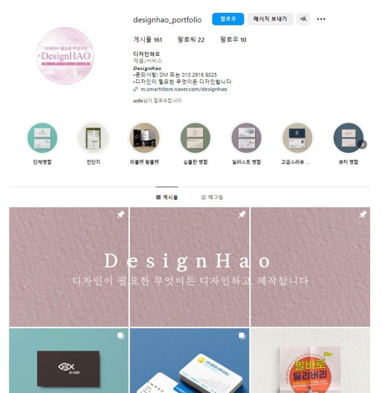 디자인하오 이미지