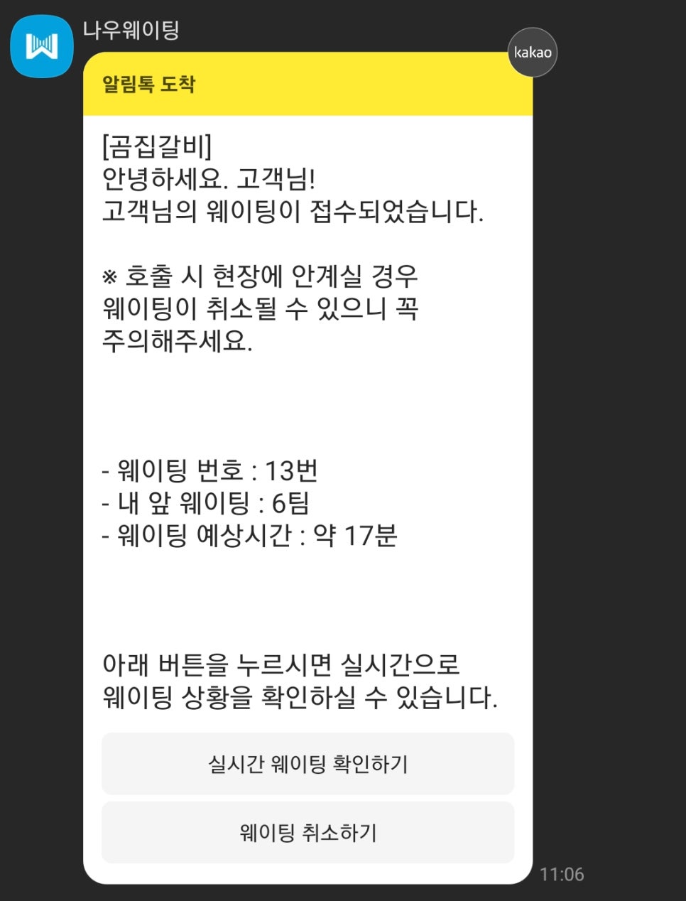 곰집 이미지