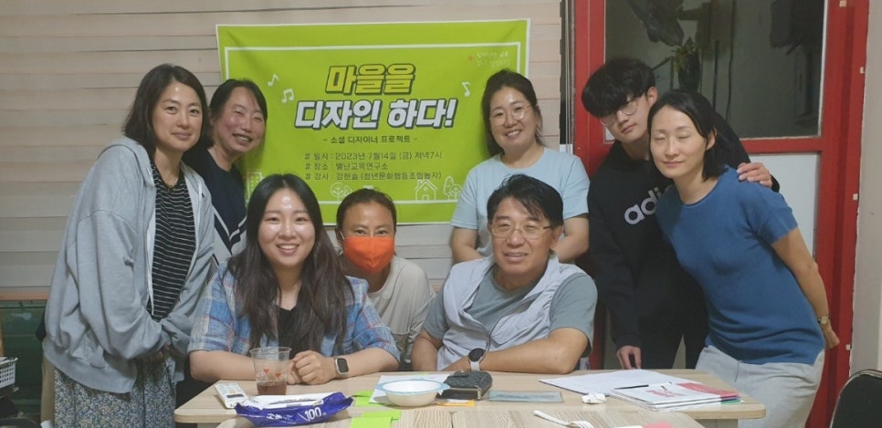 별난교육연구소 이미지