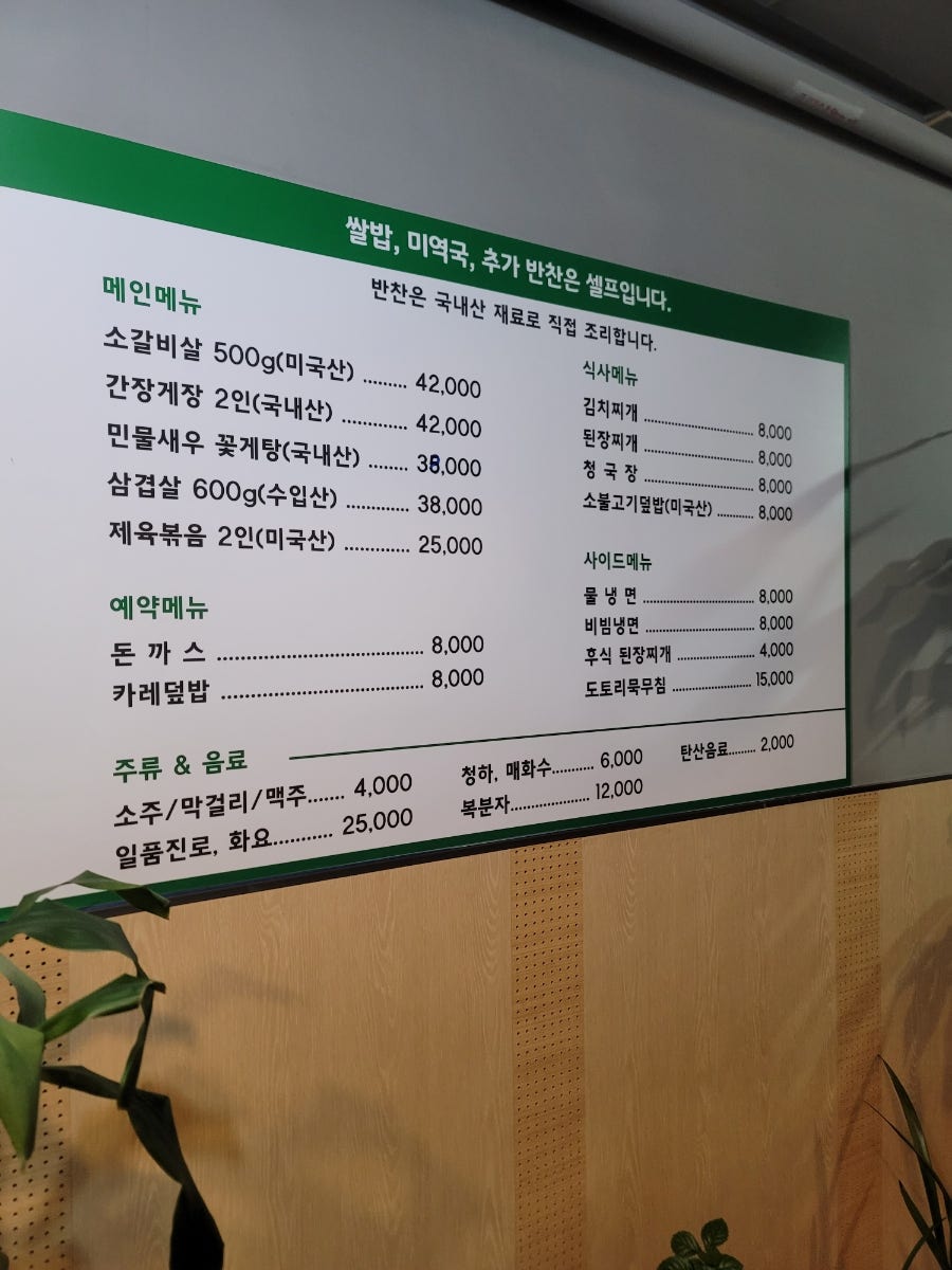 선우식당 이미지