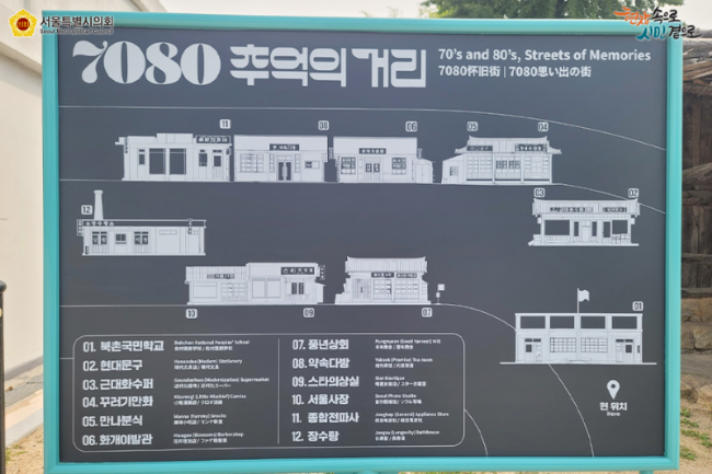 나들이7080 이미지