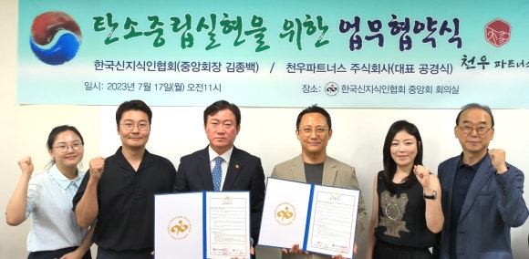 한국공익법인협회 이미지