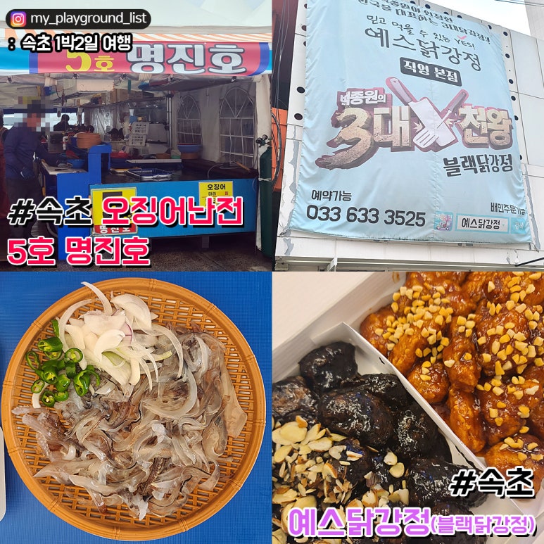 5호명진호 이미지