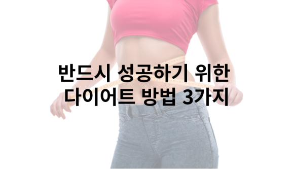 헬시포유 이미지