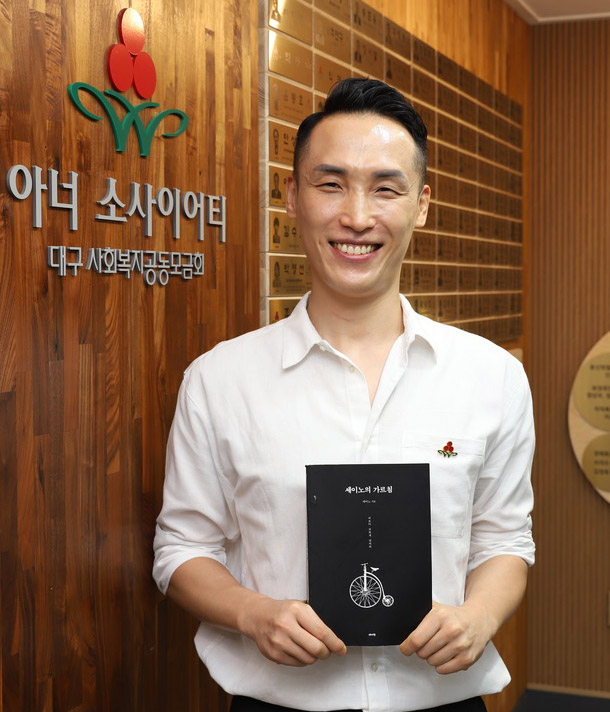 주식회사 소사이어티 이미지