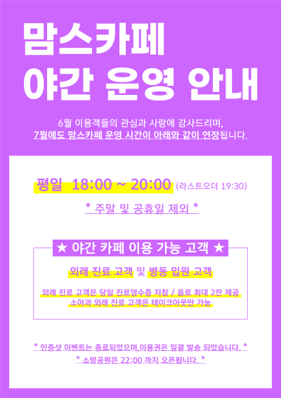맘스여성병원 이미지
