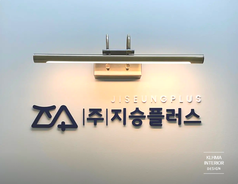 클레마인테리어 이미지