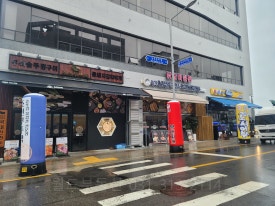 센텀당구클럽 이미지