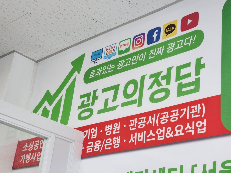 유일광고기획 이미지