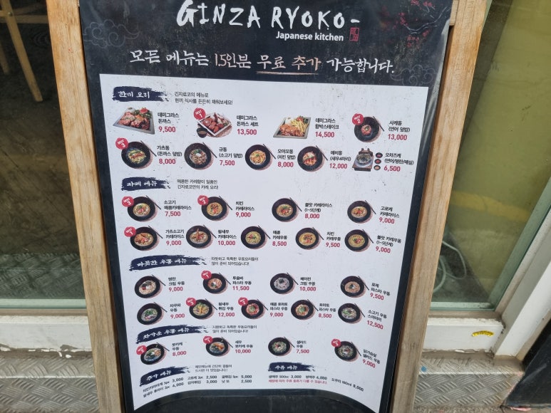 긴자료코 이미지