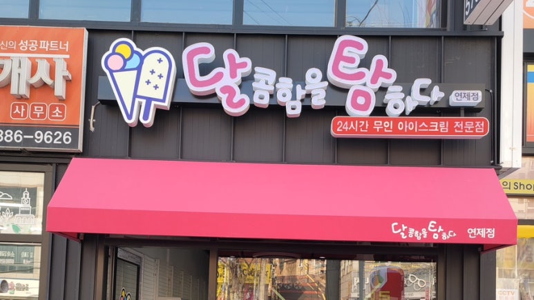 흑룡광고기획 이미지