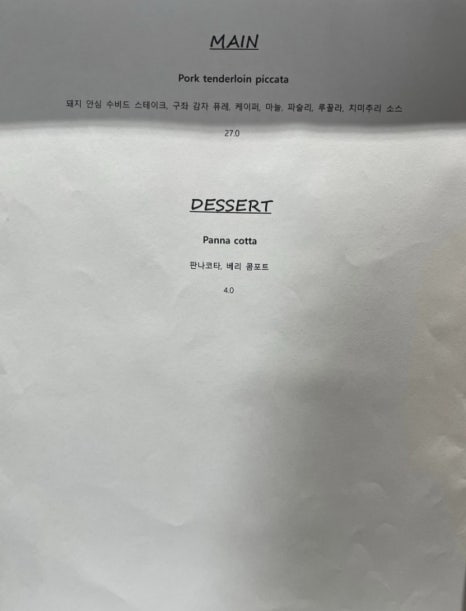 파뷔노파스타바 이미지