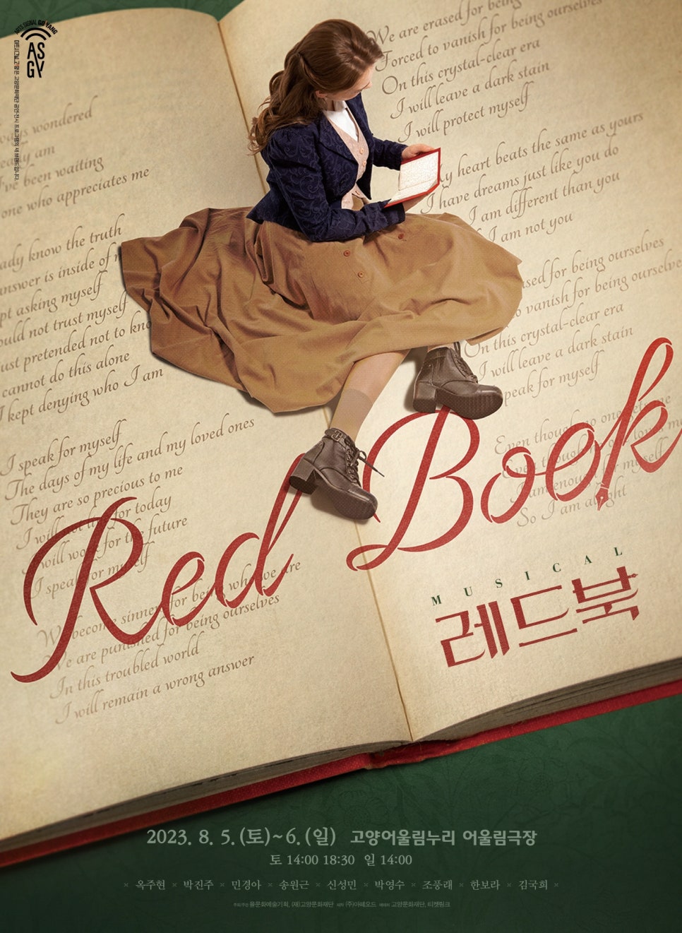 웰메이드경기 이미지