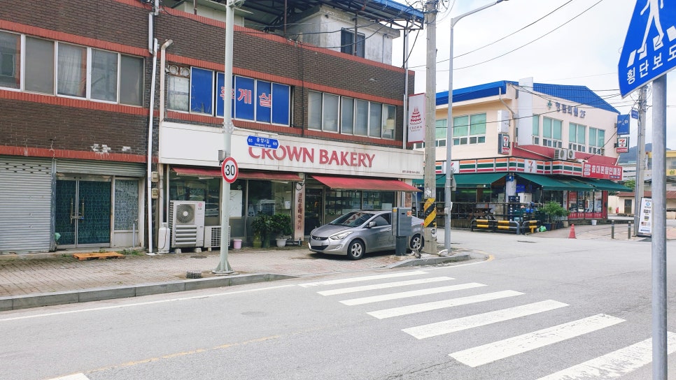유구농업협동조합하나로마트 이미지
