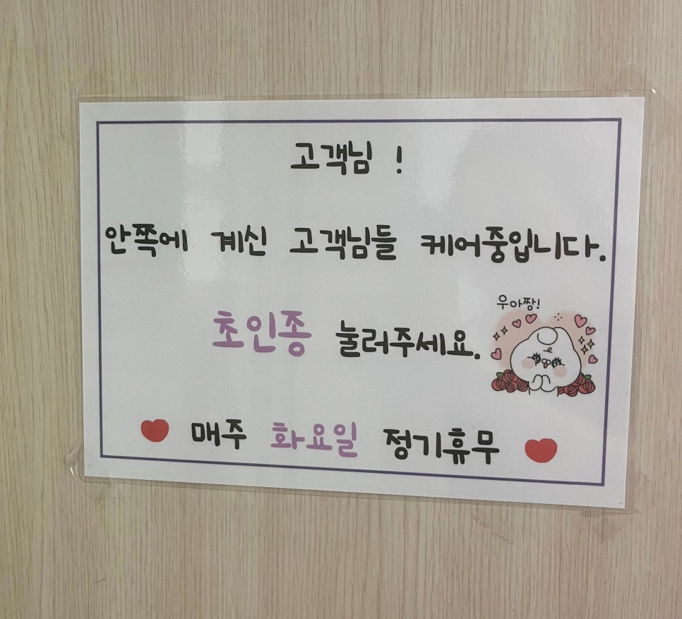 초이테라피 이미지