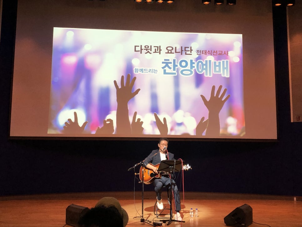 은혜여행사 이미지