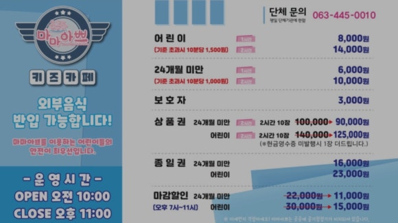 카페마마 이미지