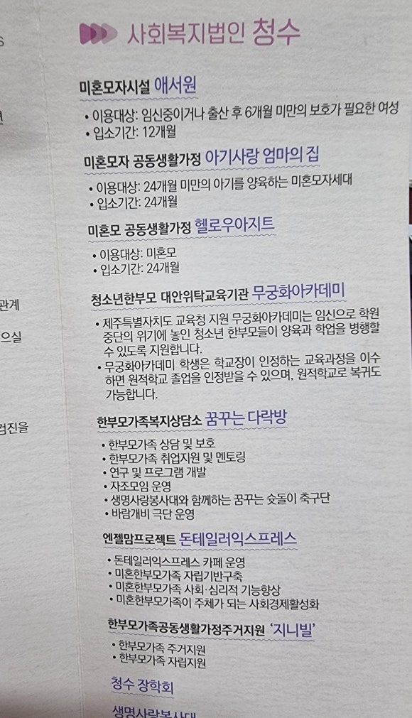 돈테일러익스프레스 이미지