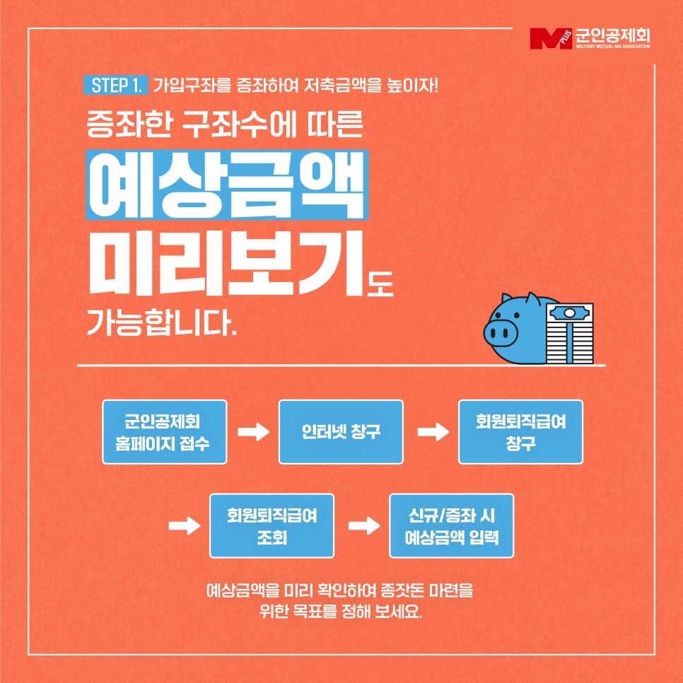 (주)희망이엔씨 이미지