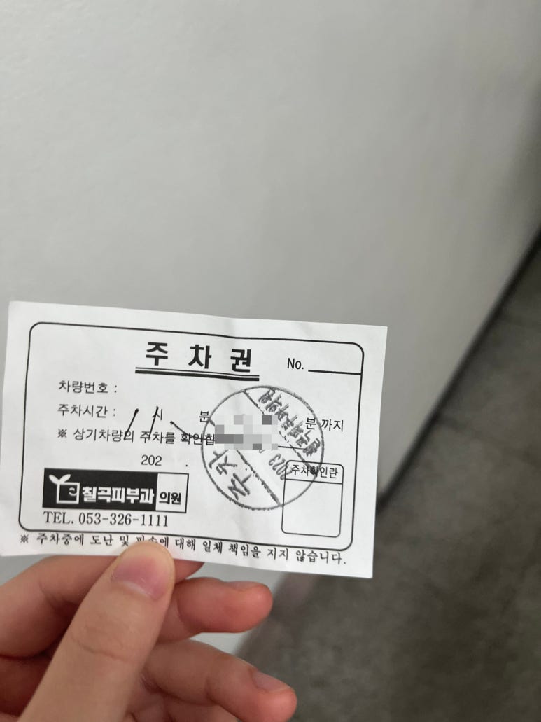 칠곡피부과의원 이미지