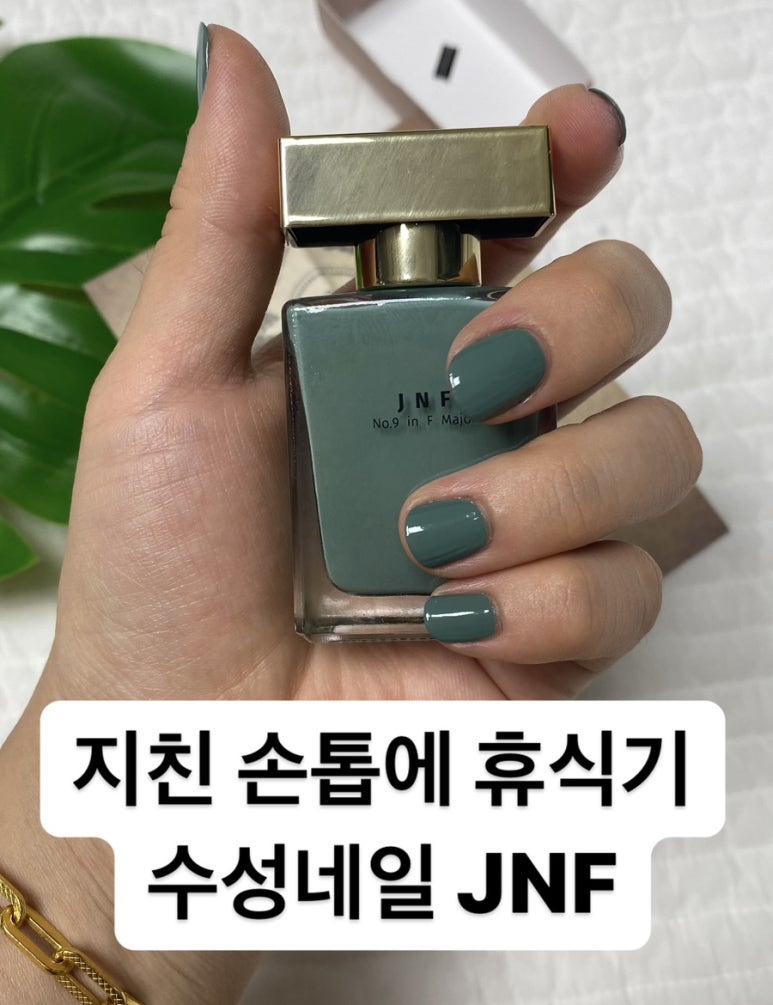 제이엔에프 이미지