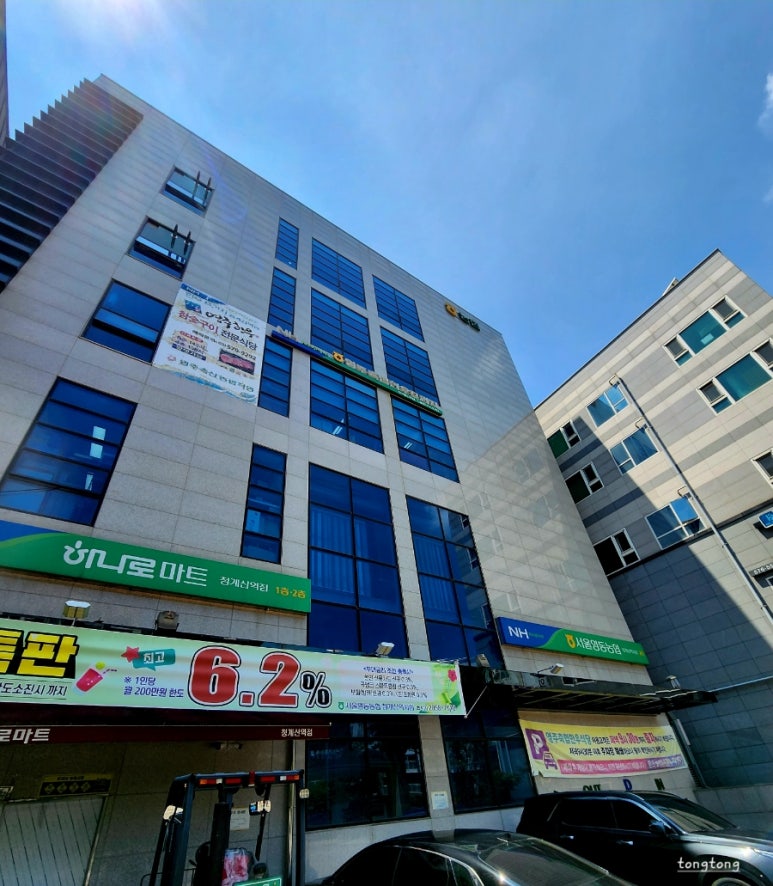 영주축협한우프라자청계산역점 이미지