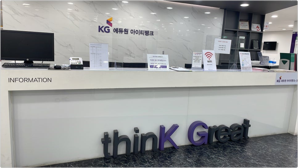 아이티교육 이미지