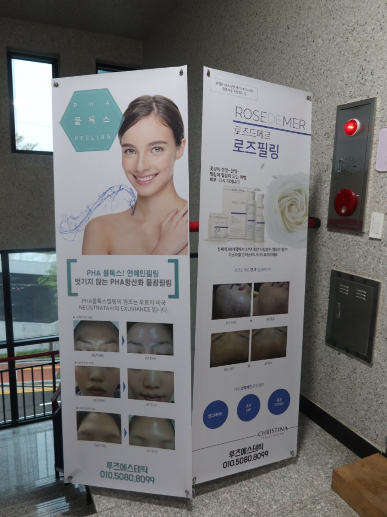 루즈에스테틱 이미지