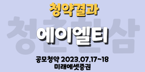 에이엘티(Alt) 이미지