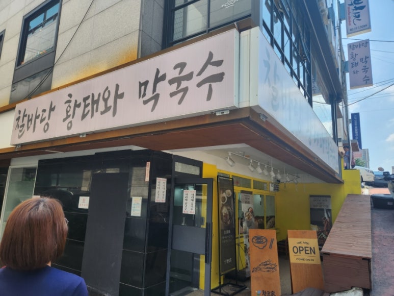 찰바당 이미지