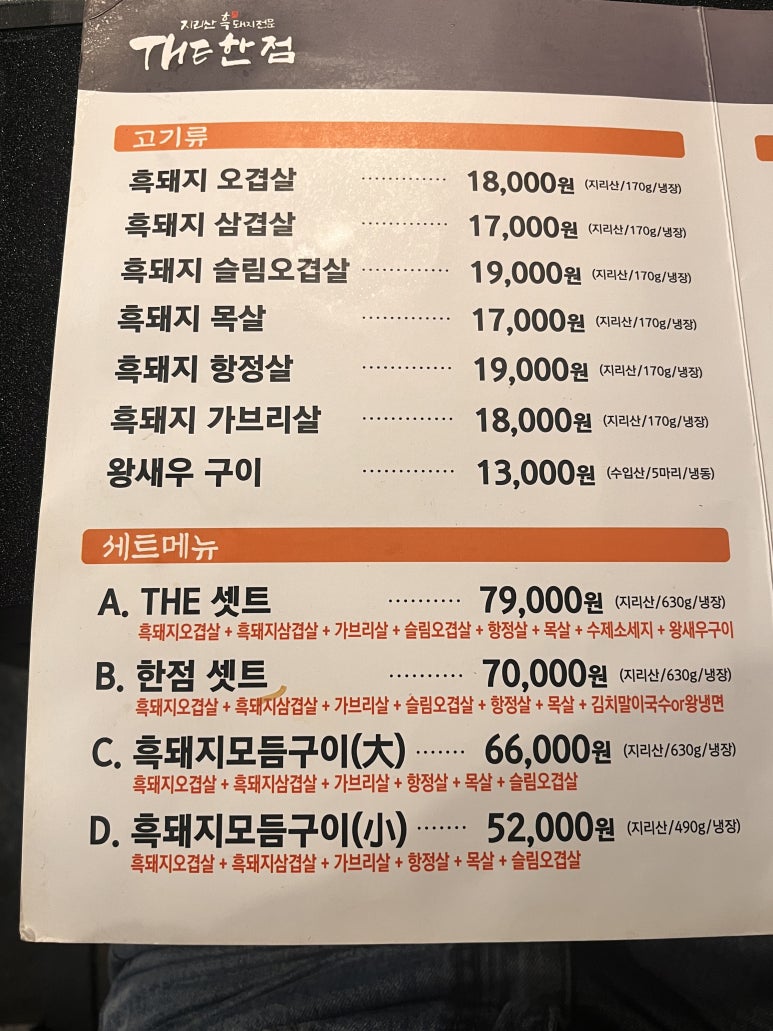 더한점 이미지