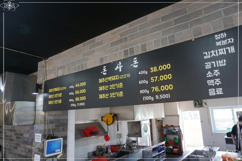 고깃집별관 이미지