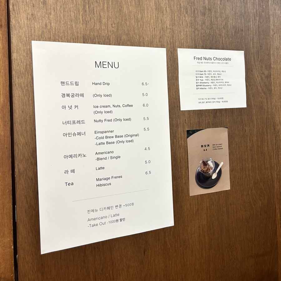 프레드매스 이미지