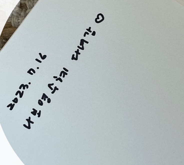 너믄집 이미지