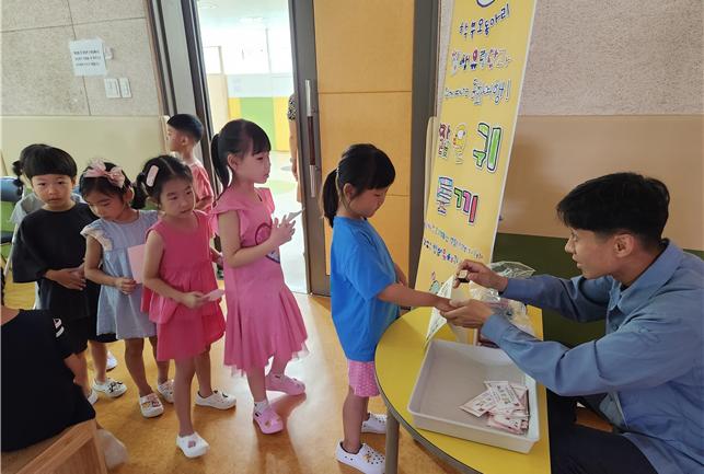 참샘유치원 이미지