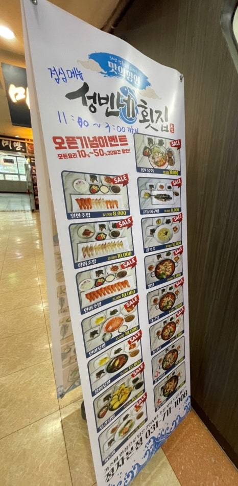 성빈인테리어 이미지